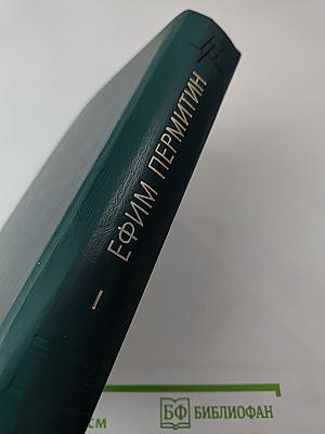 Жизнь Алексея Рокотова. Трилогия. Книга первая. Раннее утро. Книга вторая. Первая любовь