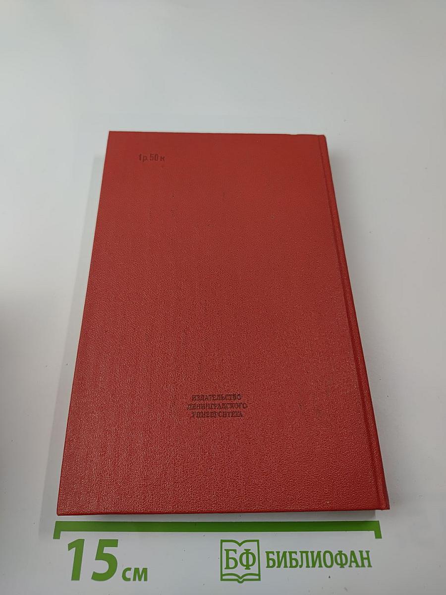 Декабрист М.С. Лунин