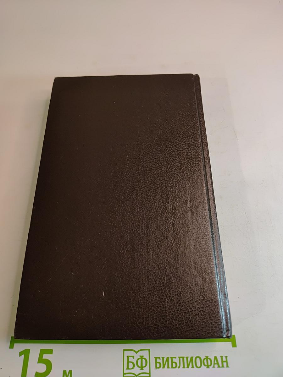 Зельда Марш