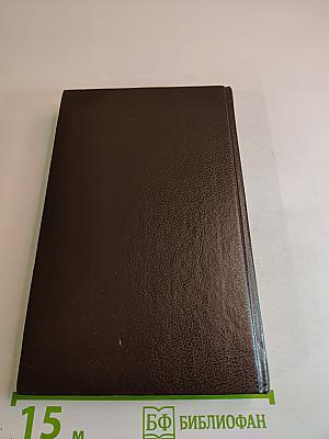 Зельда Марш