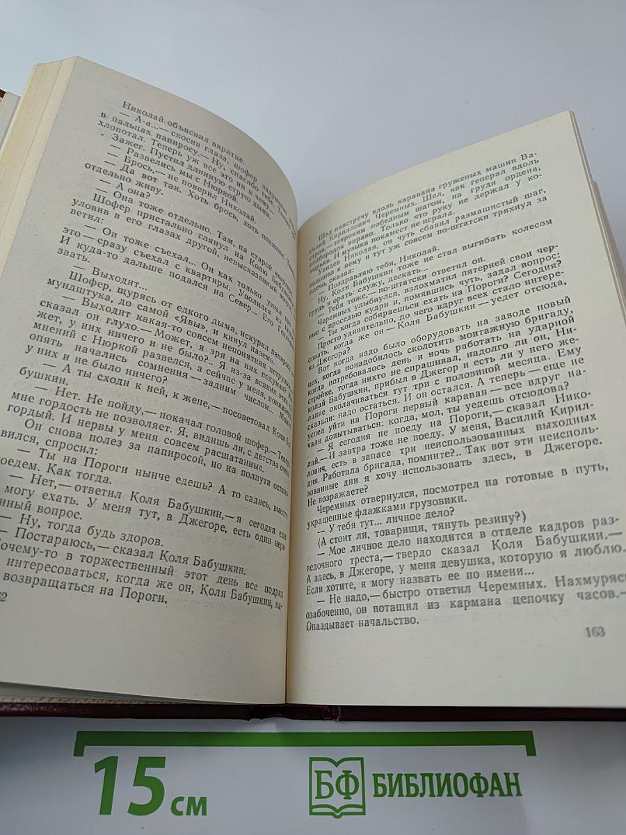 Молодо-зелено. Скудный материк