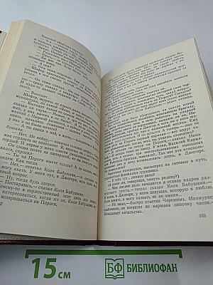 Молодо-зелено. Скудный материк