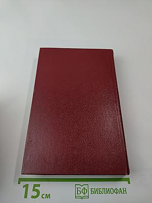 Молодо-зелено. Скудный материк