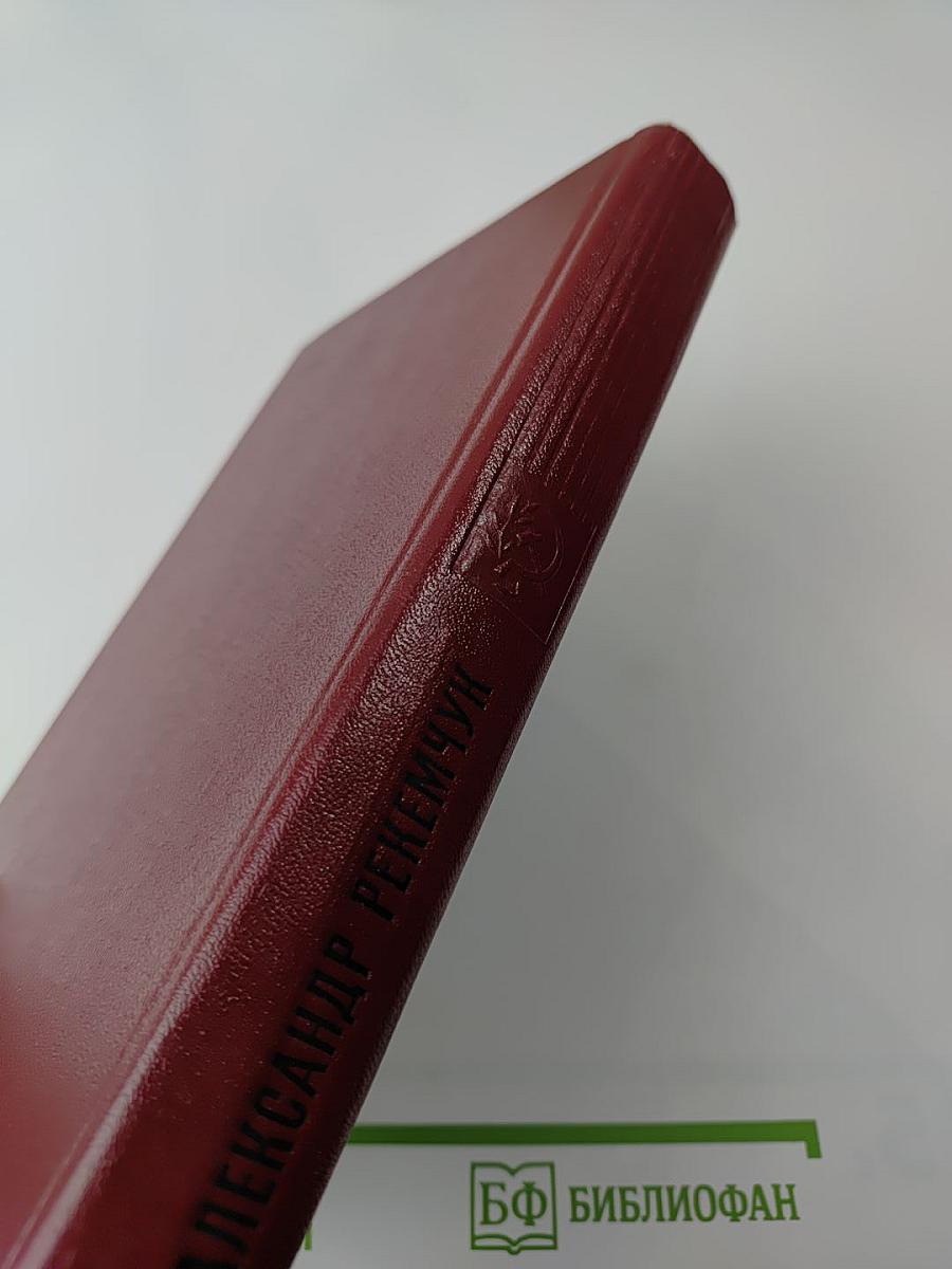 Молодо-зелено. Скудный материк