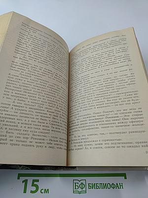 Река жизни: Повести и рассказы