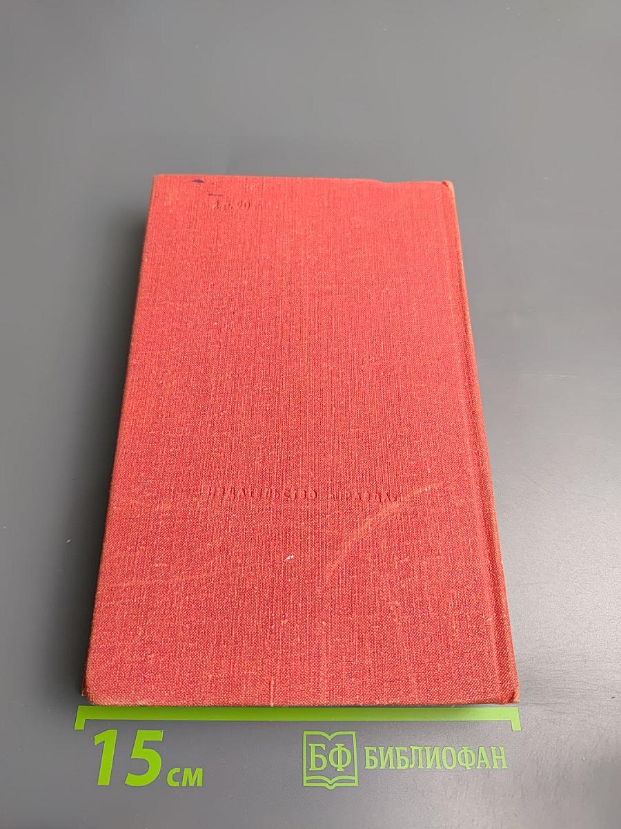 Пьер-Жан Беранже. Избранное