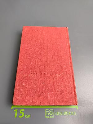 Пьер-Жан Беранже. Избранное