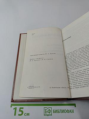 Рабочий класс и антимонополистическая борьба