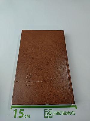 Рабочий класс и антимонополистическая борьба