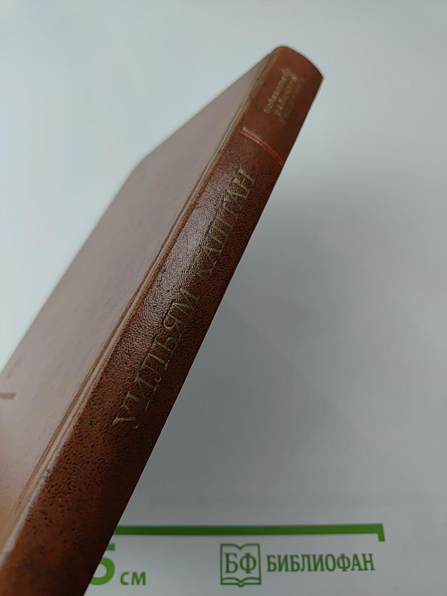 Рабочий класс и антимонополистическая борьба