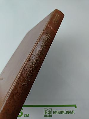 Рабочий класс и антимонополистическая борьба