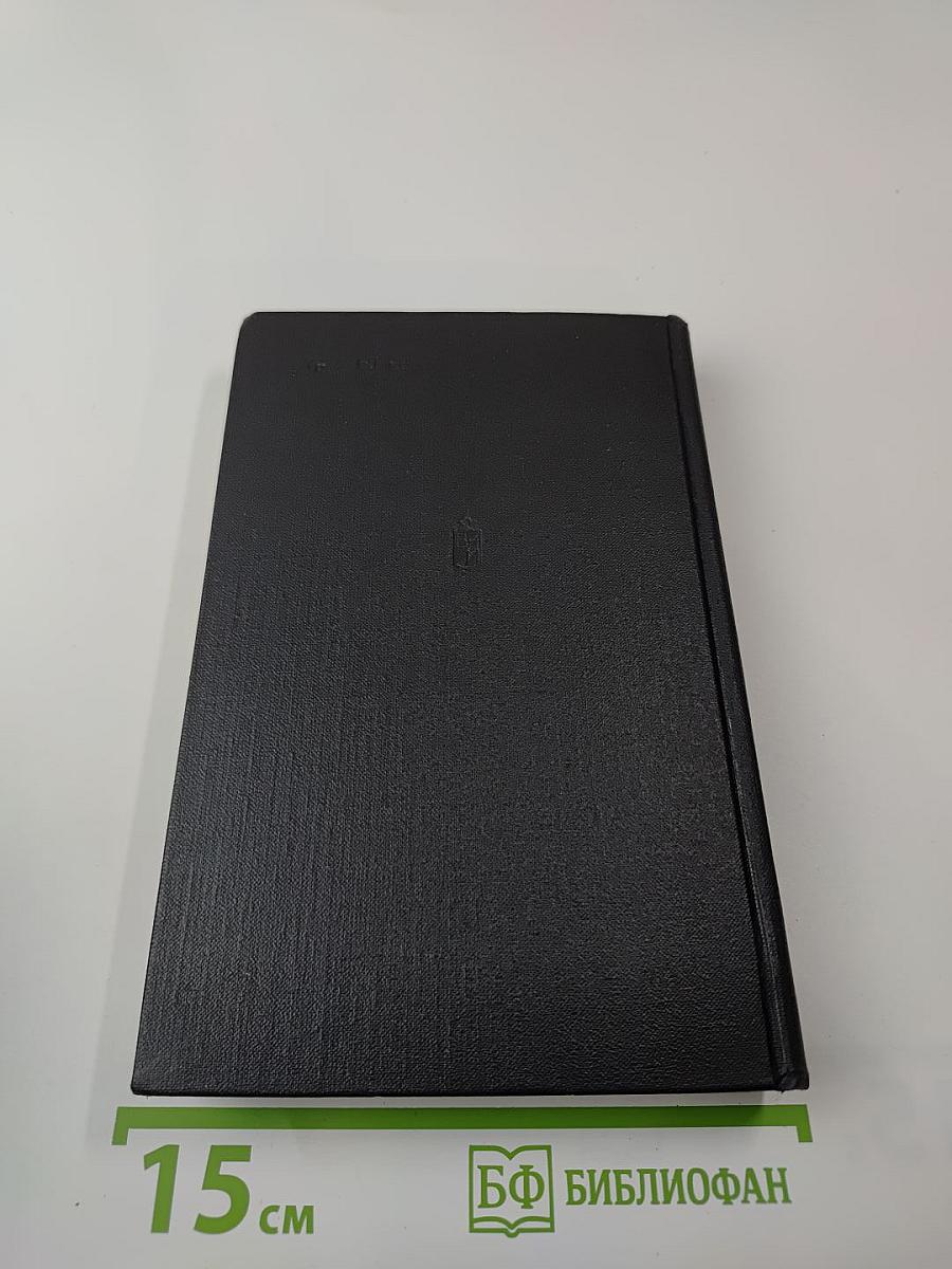 Версты любви