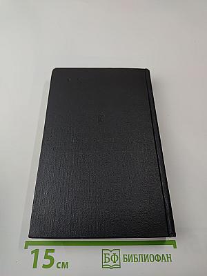 Версты любви