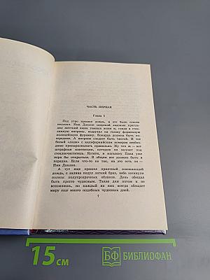 Прошу вас умереть