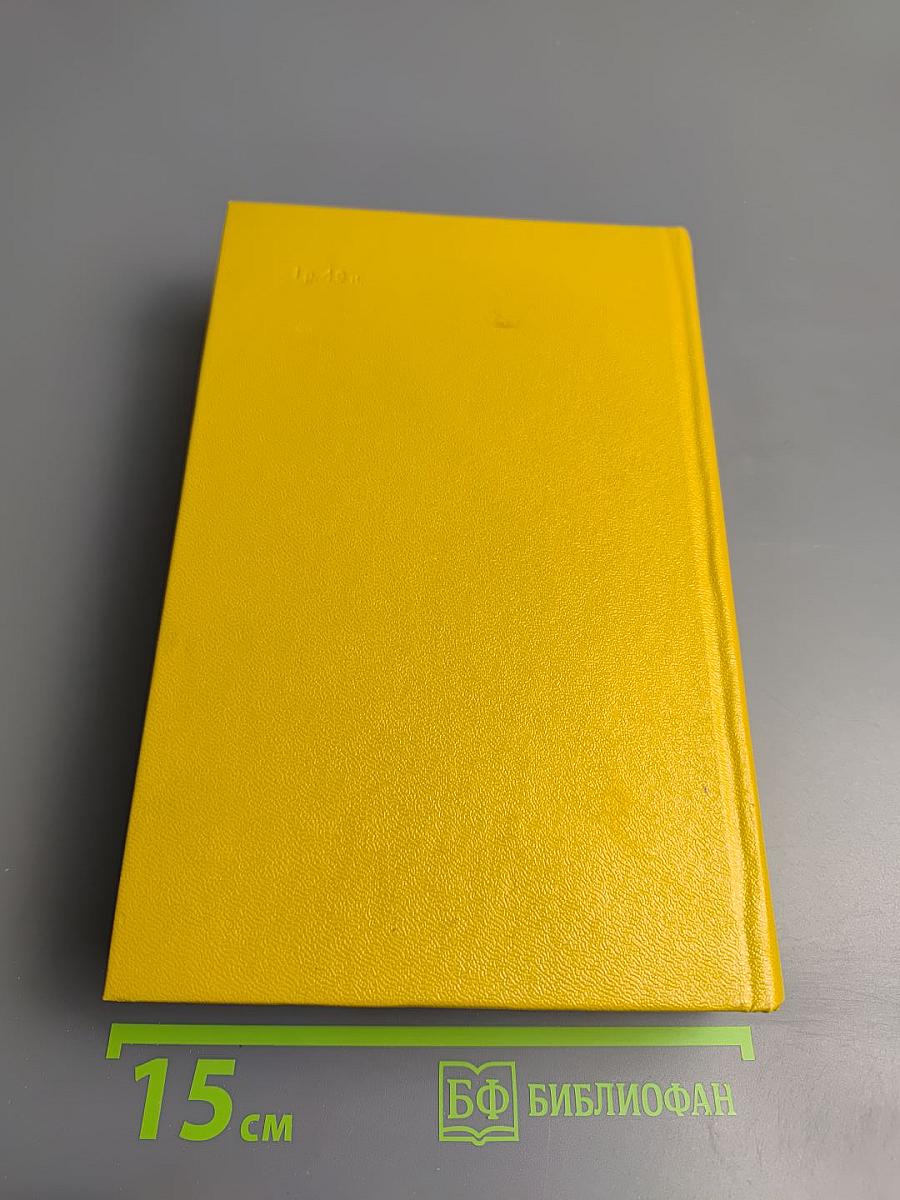 Далеко от Москвы