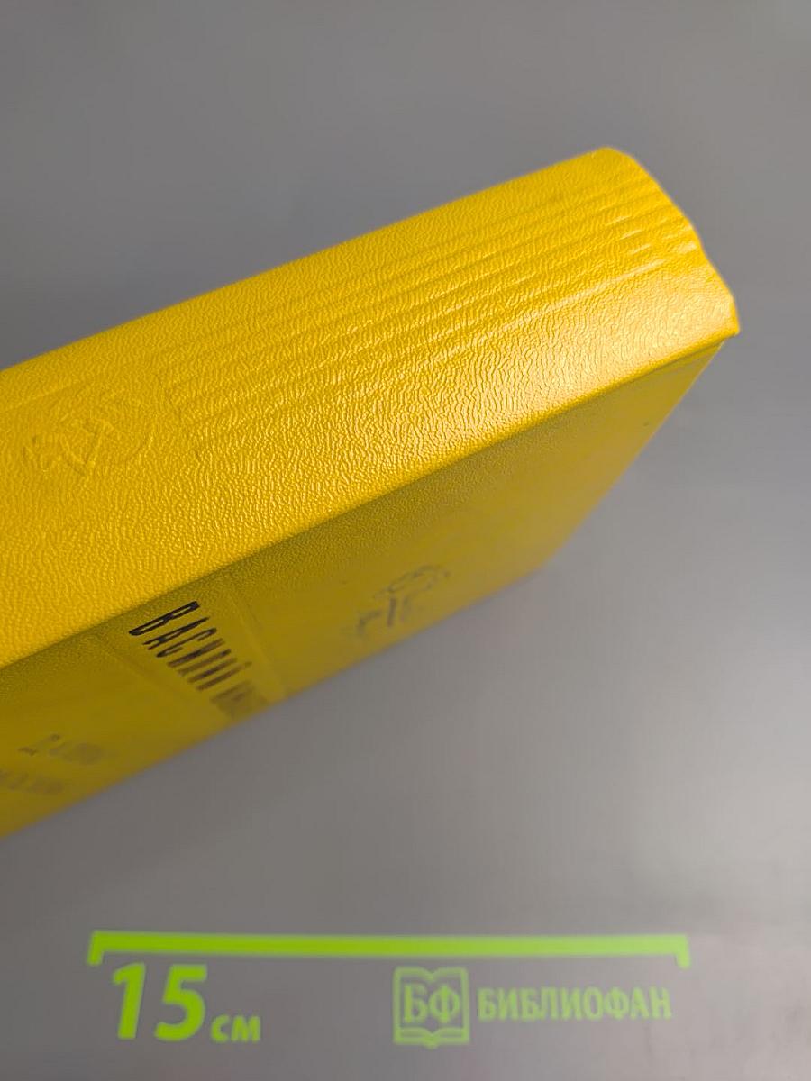 Далеко от Москвы