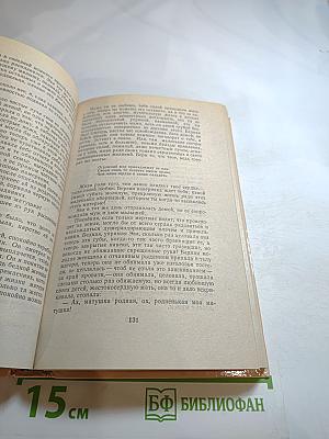 Пять форинтов. Доктор Никто