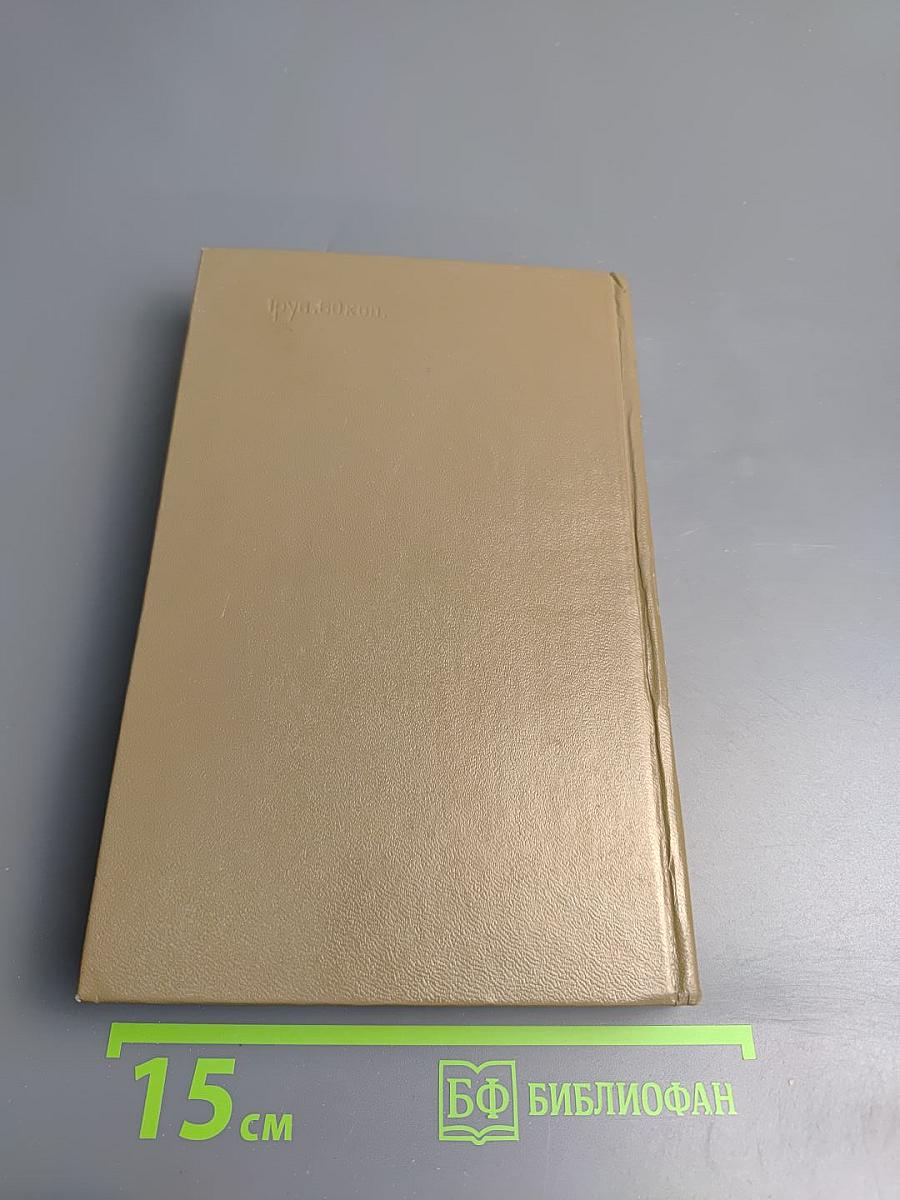 Орлиная степь