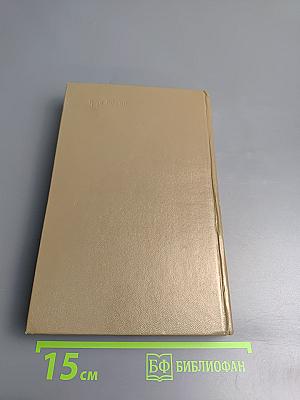 Орлиная степь