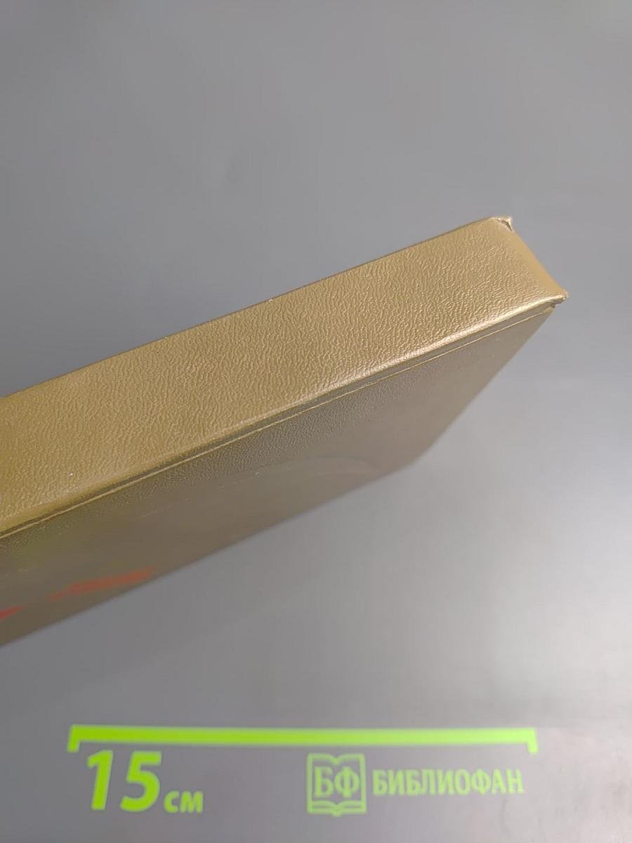 Орлиная степь