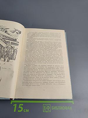 На трассе - непогода