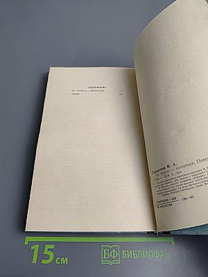 На трассе - непогода