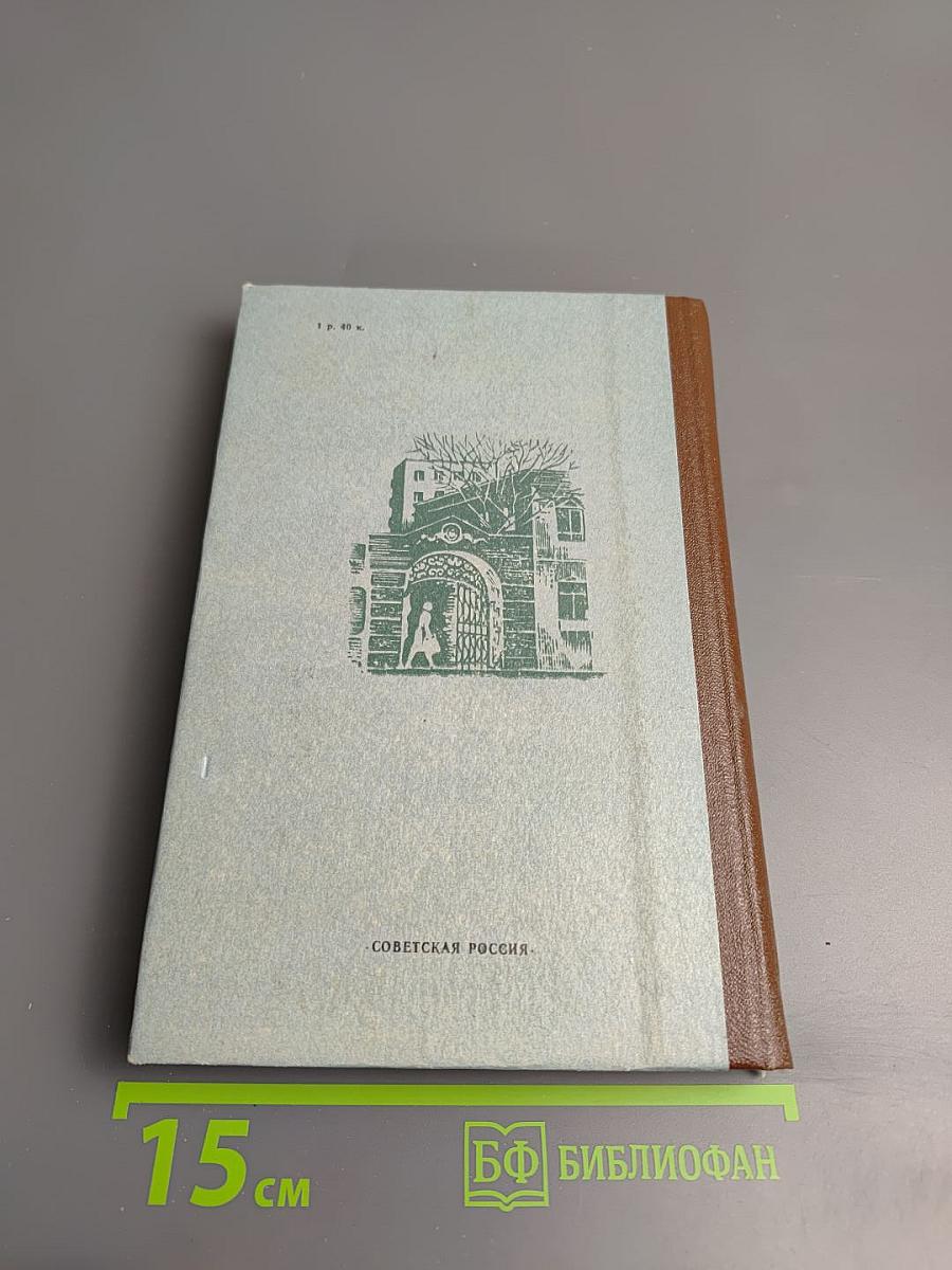 На трассе - непогода