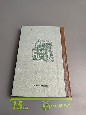 На трассе - непогода