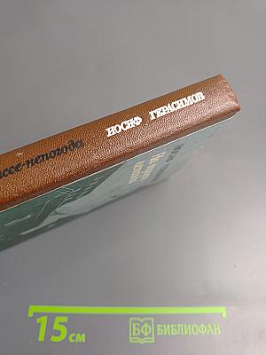 На трассе - непогода