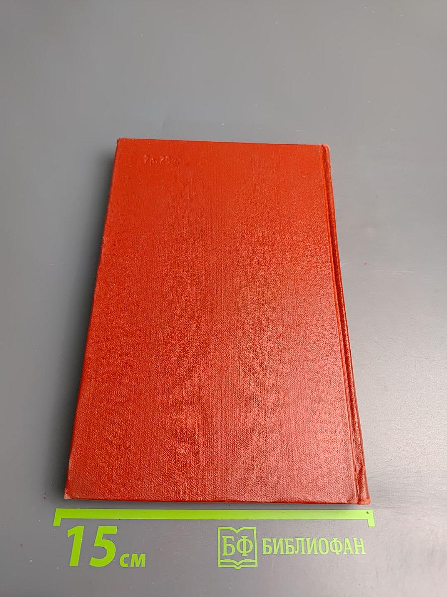 Избранные сочинения. Том второй. Поэмы