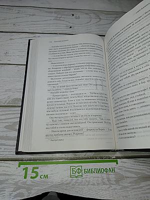 Око Каина