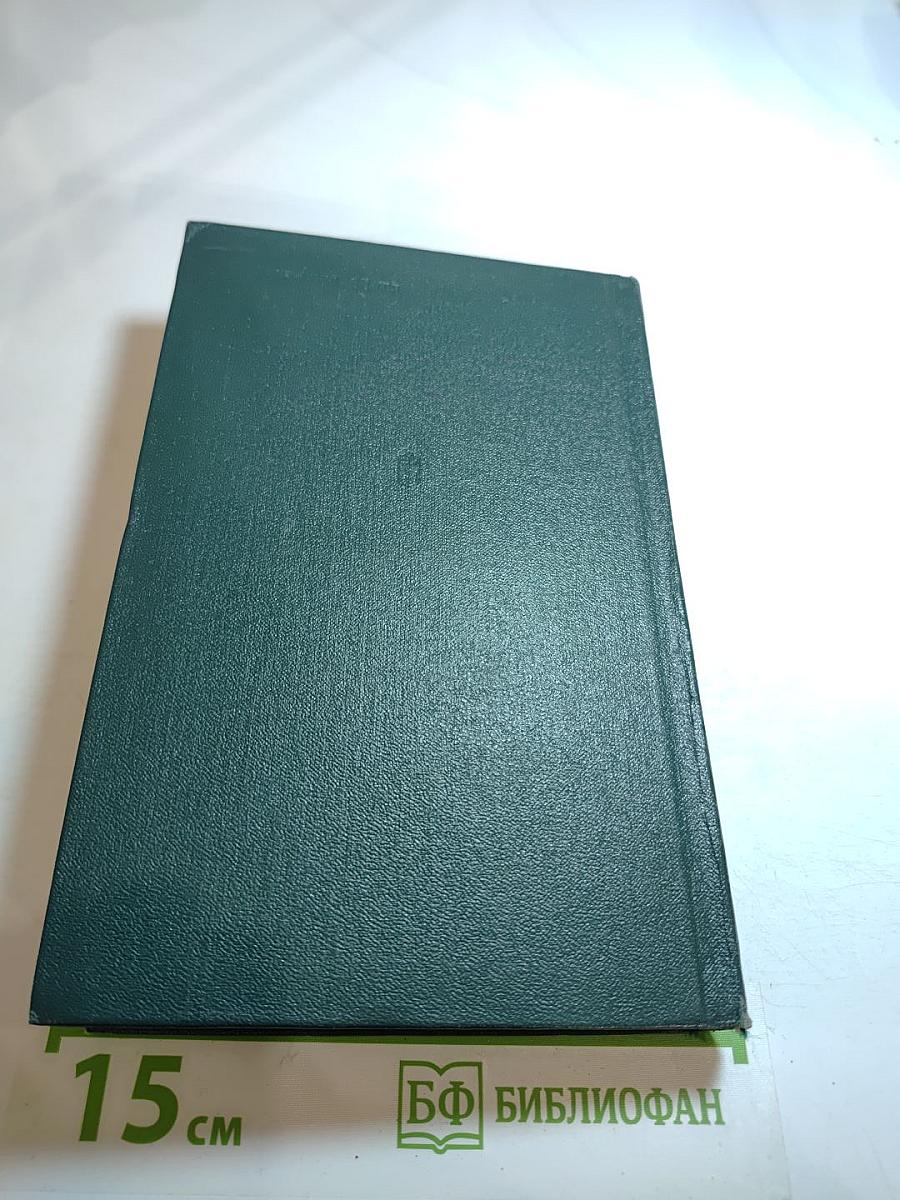 На пути к перелому