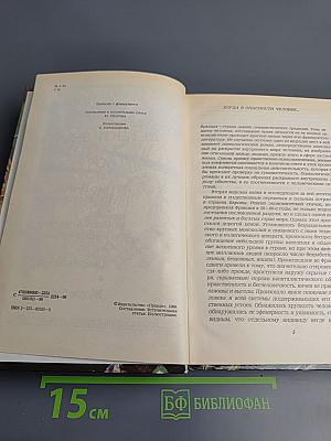 Современный французский детективный роман