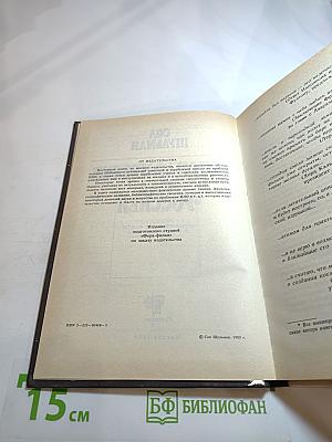 Инопланетяне над Россией