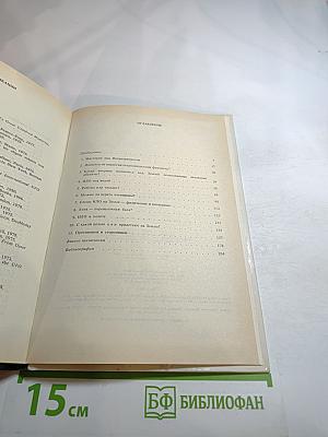 Инопланетяне над Россией