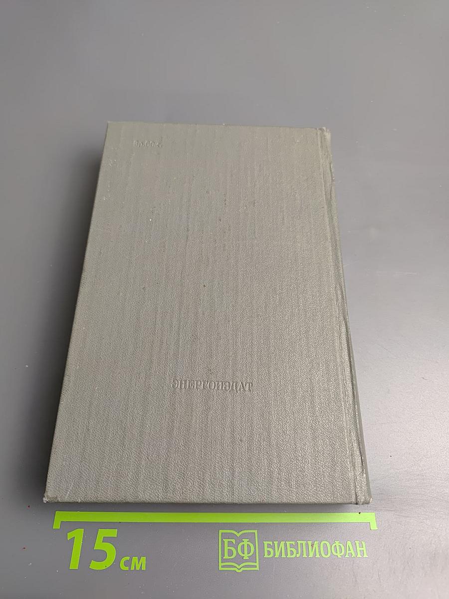 Трубка Мегрэ