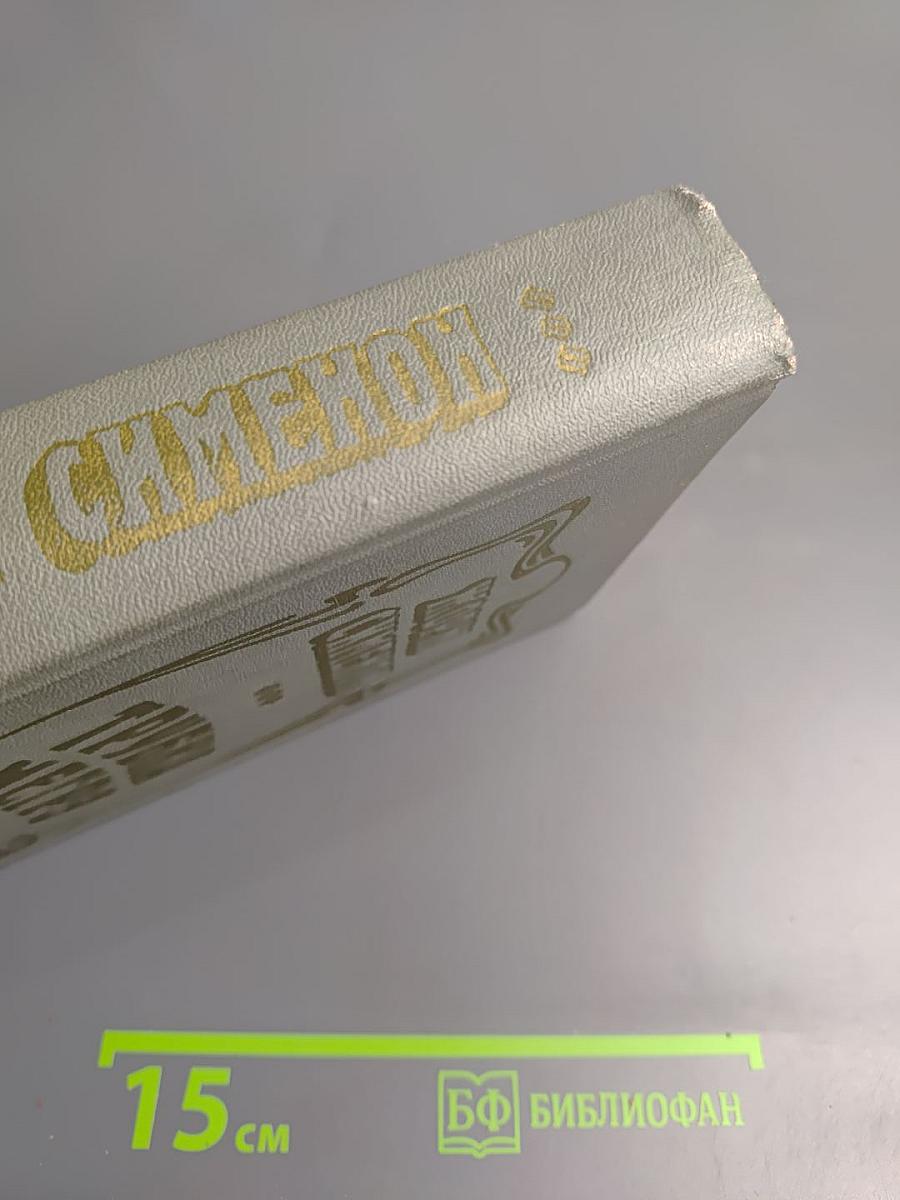 Трубка Мегрэ