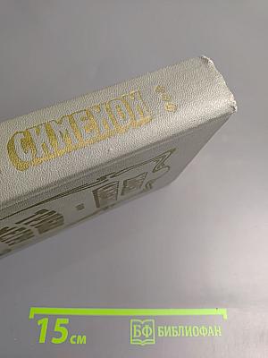 Трубка Мегрэ