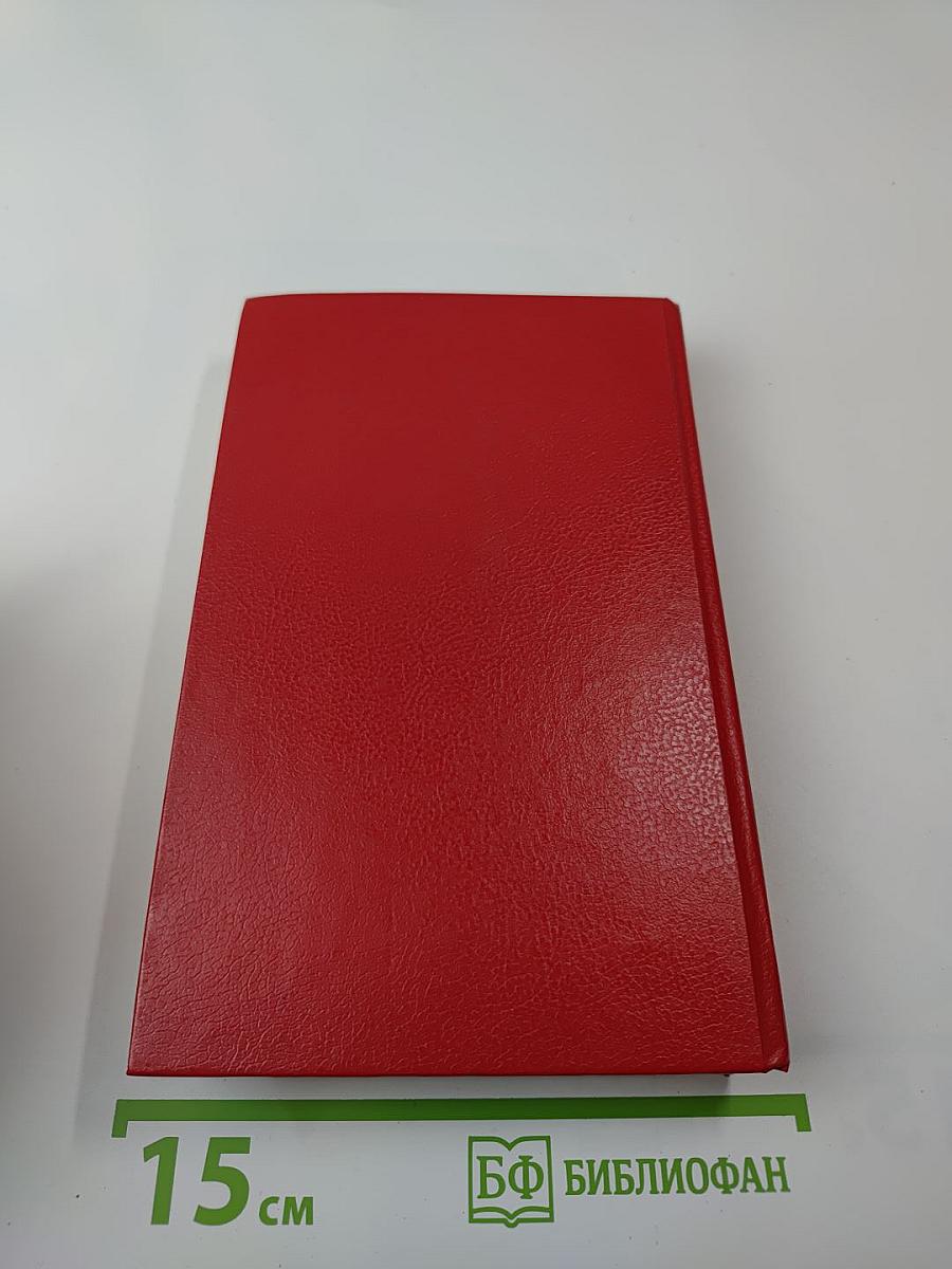 Анжелика и султан. Анжелика в мятеже