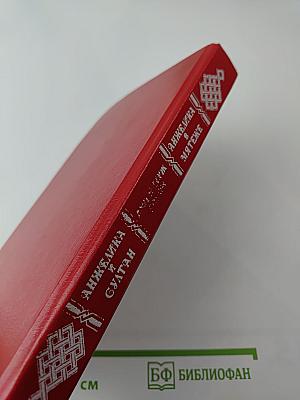 Анжелика и султан. Анжелика в мятеже