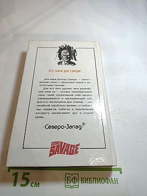 Таинственный шар