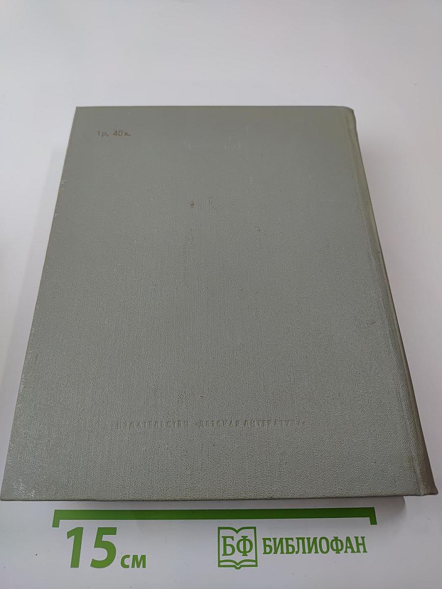 Жизнь Ленина. Избранные страницы прозы и поэзии. Том 8