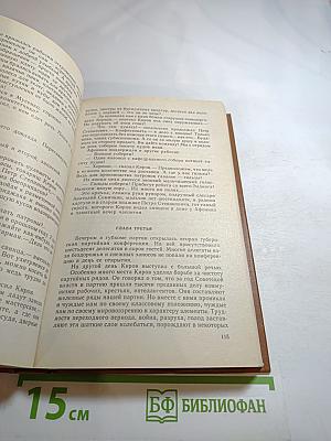 Грозный год - 1919-й. Огни в бухте