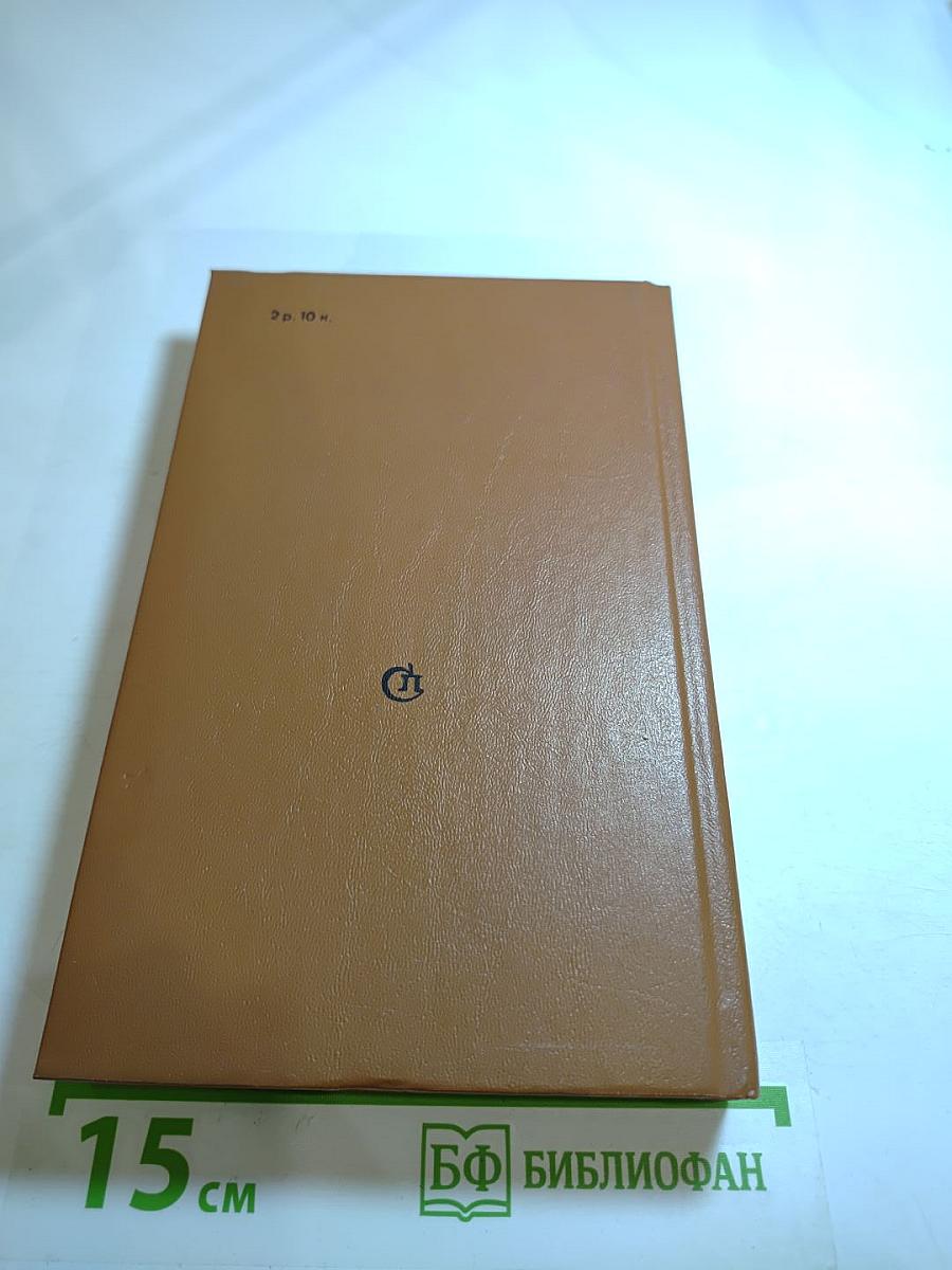 Грозный год - 1919-й. Огни в бухте