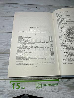 Поэты "Искры"