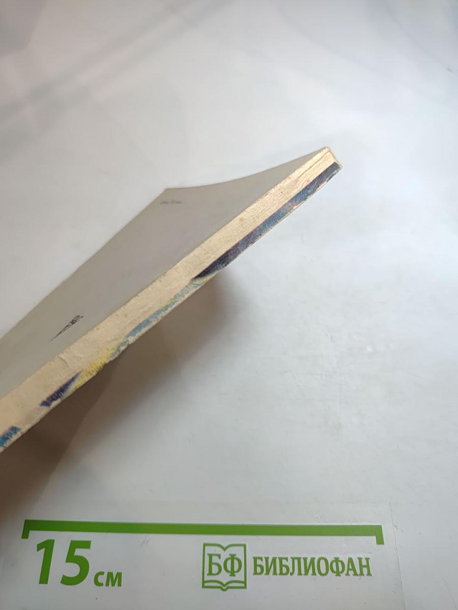 Дар Каиссы. Научно-фантастическая повесть и рассказы