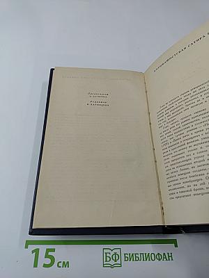 Черный обелиск