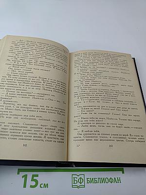 Черный обелиск