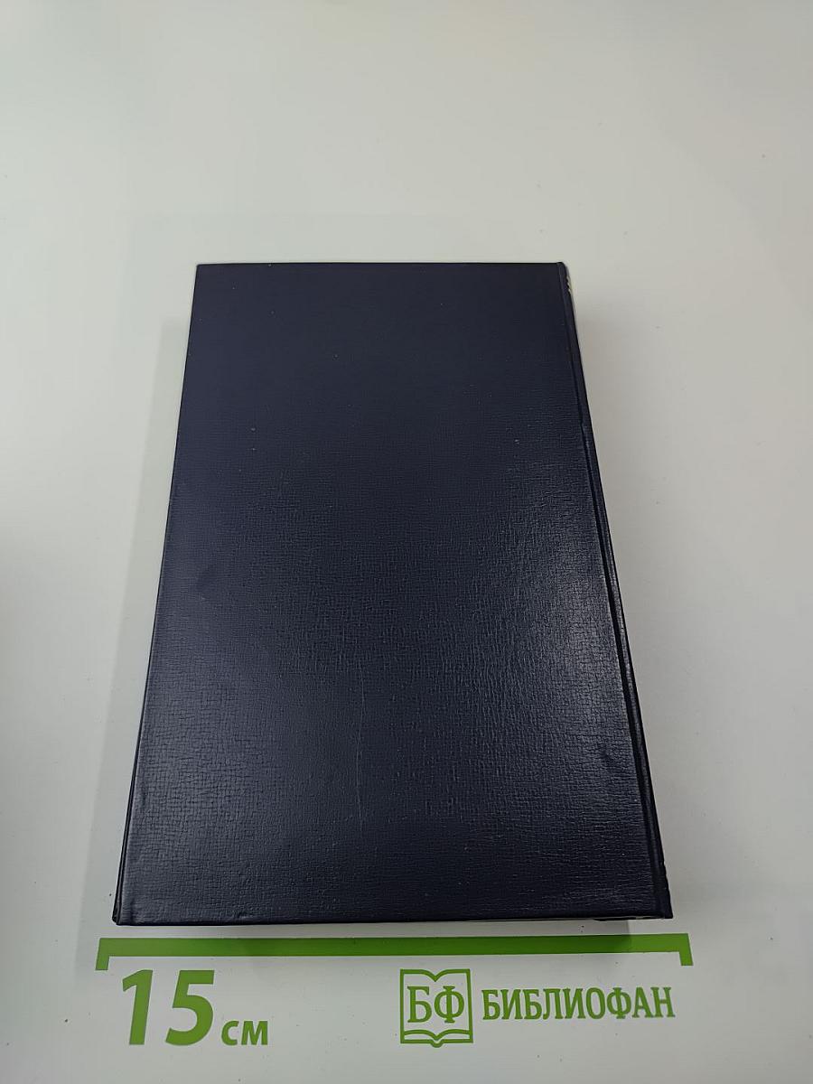 Черный обелиск