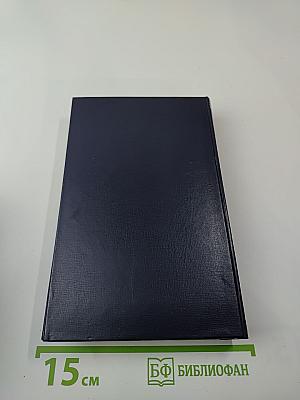 Черный обелиск